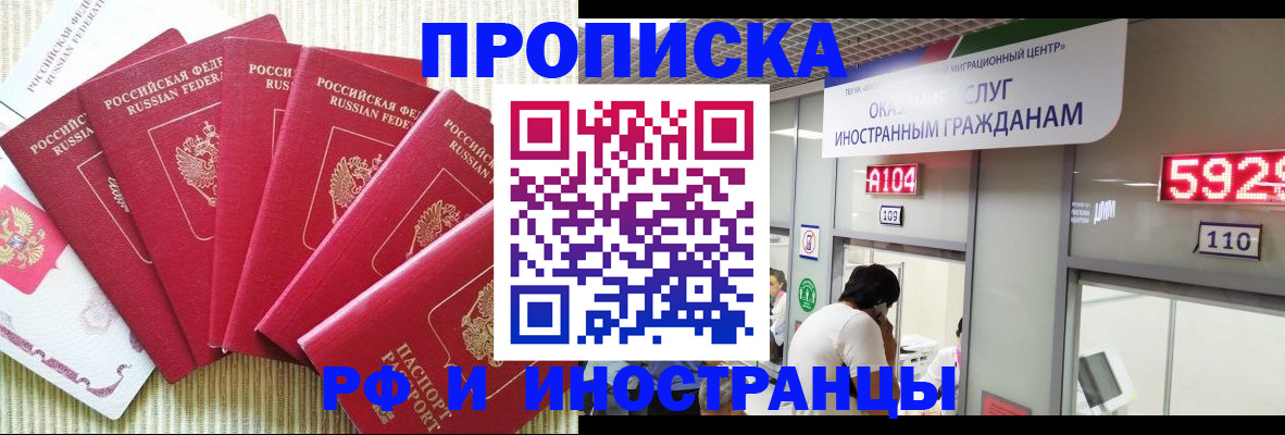 регистрация для дет. сада в Оренбурге